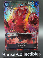 OP02-099 Sakazuki V2 Alternative Art One Piece TCG JAP