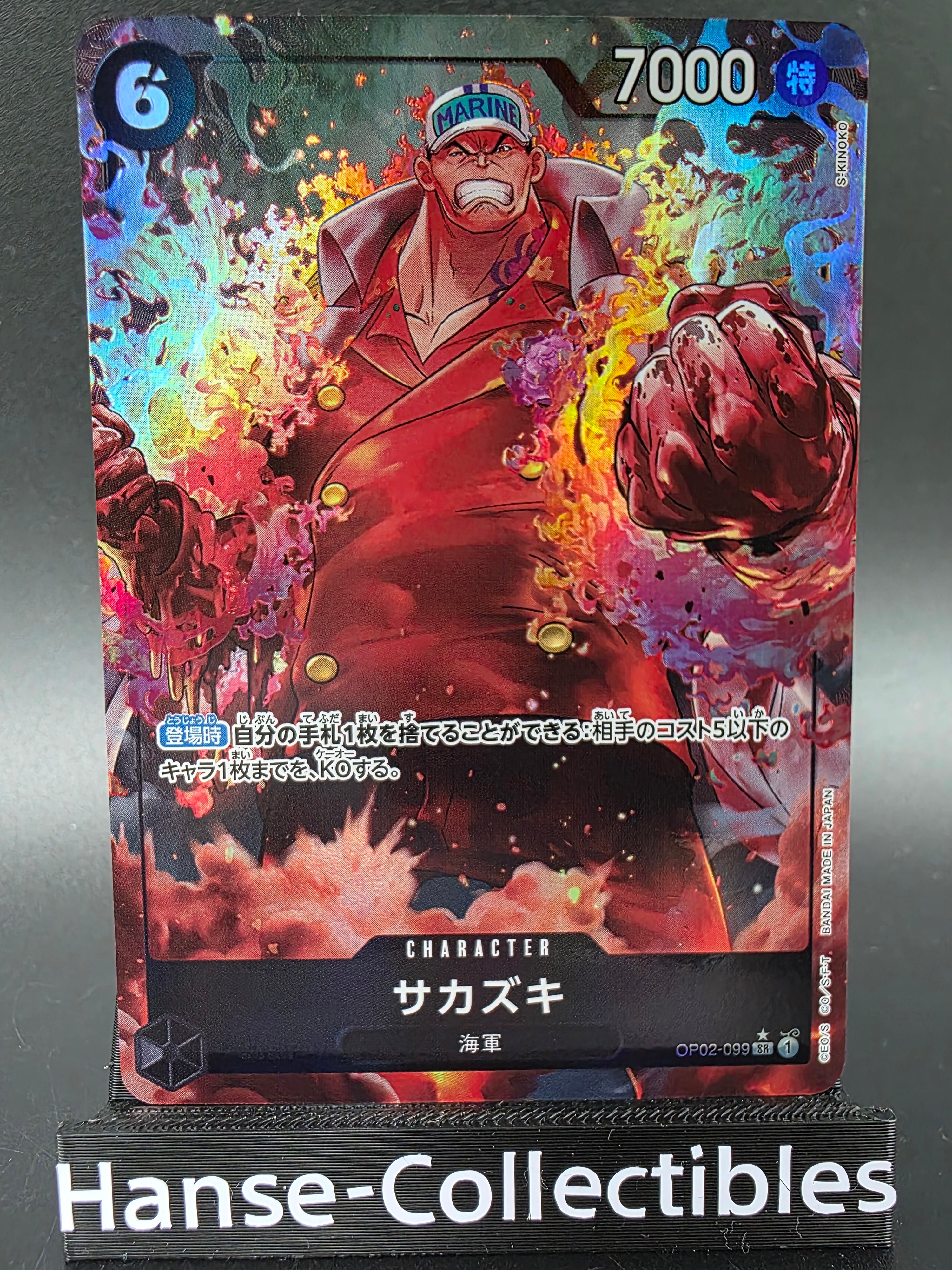 OP02-099 Sakazuki V2 Alternative Art One Piece TCG JAP