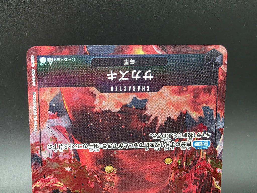 OP02-099 Sakazuki V2 Alternative Art One Piece TCG JAP