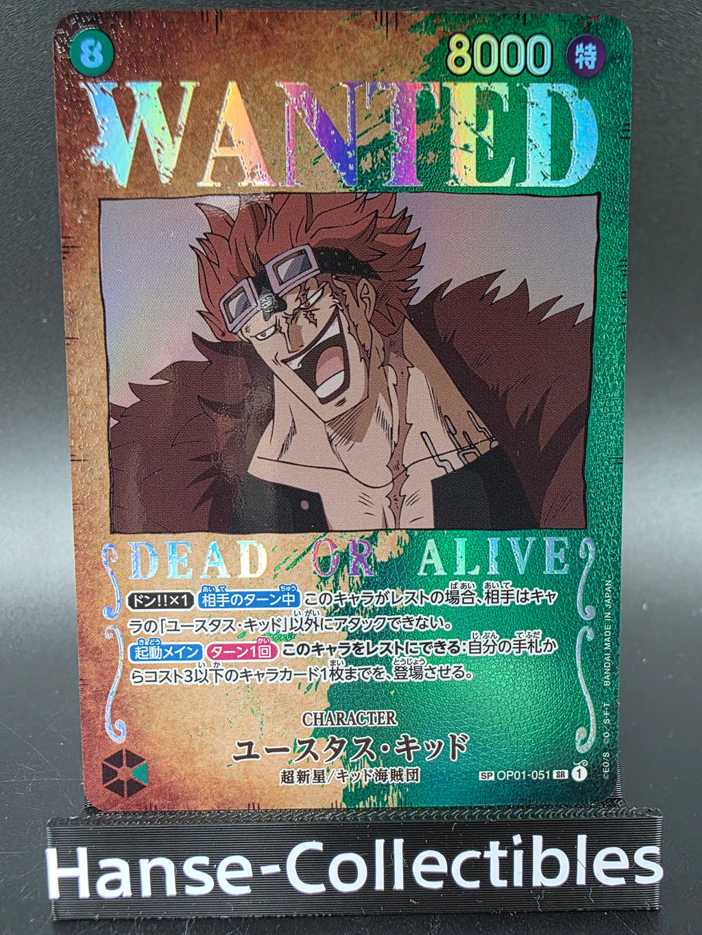 OP01-051 Eustass Captain Kid Wanted Special Rare One Piece TCG JAP