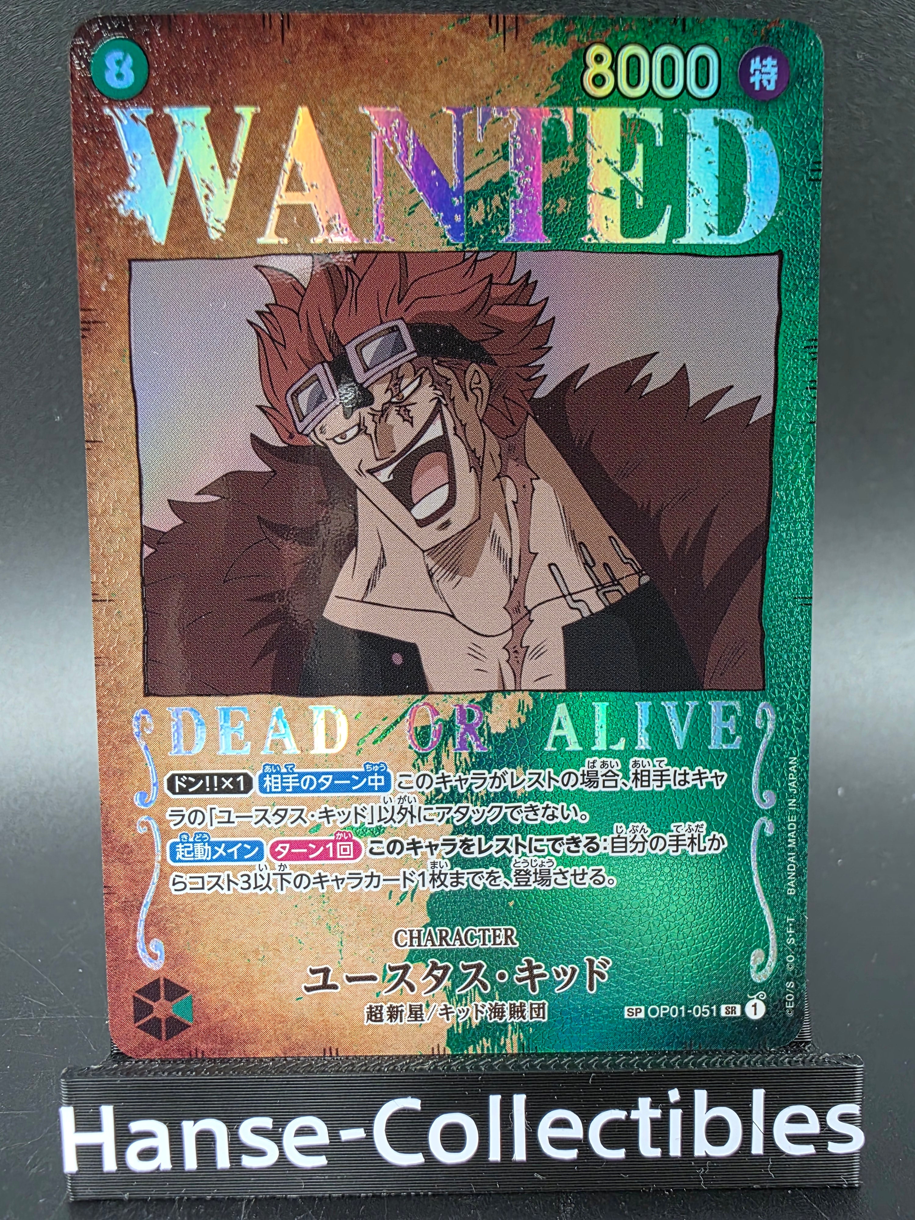 OP01-051 Eustass Captain Kid Wanted Special Rare One Piece TCG JAP