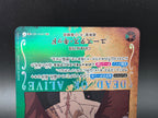 OP01-051 Eustass Captain Kid Wanted Special Rare One Piece TCG JAP