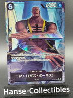 OP14-090 Mr. 1 (Daz Bonez) V2 Alternative Art One Piece TCG JAP