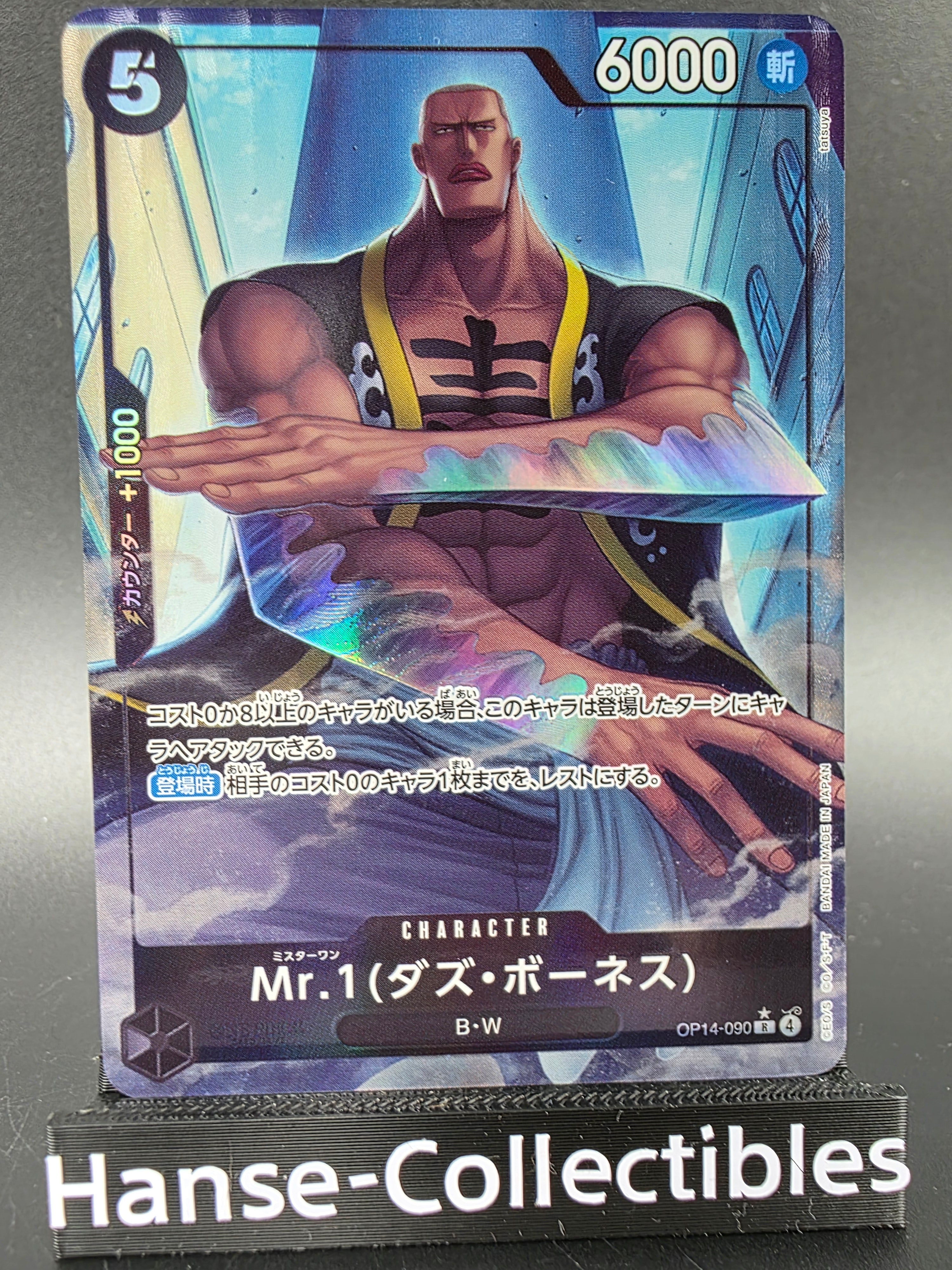 OP14-090 Mr. 1 (Daz Bonez) V2 Alternative Art One Piece TCG JAP