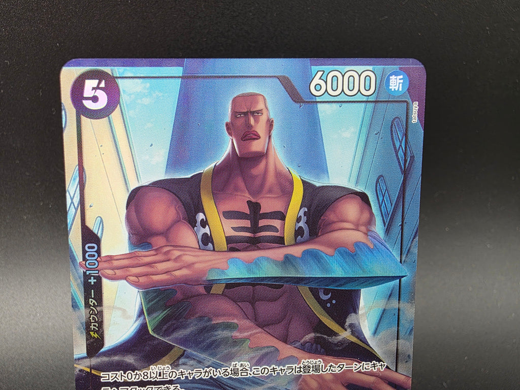 OP14-090 Mr. 1 (Daz Bonez) V2 Alternative Art One Piece TCG JAP