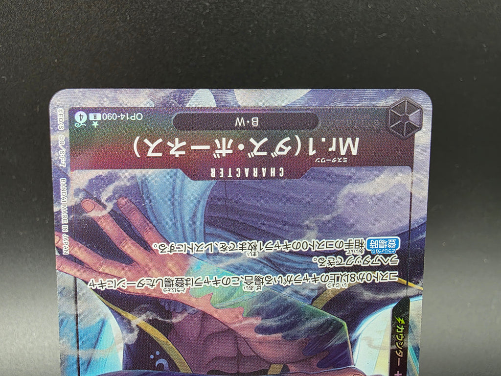 OP14-090 Mr. 1 (Daz Bonez) V2 Alternative Art One Piece TCG JAP