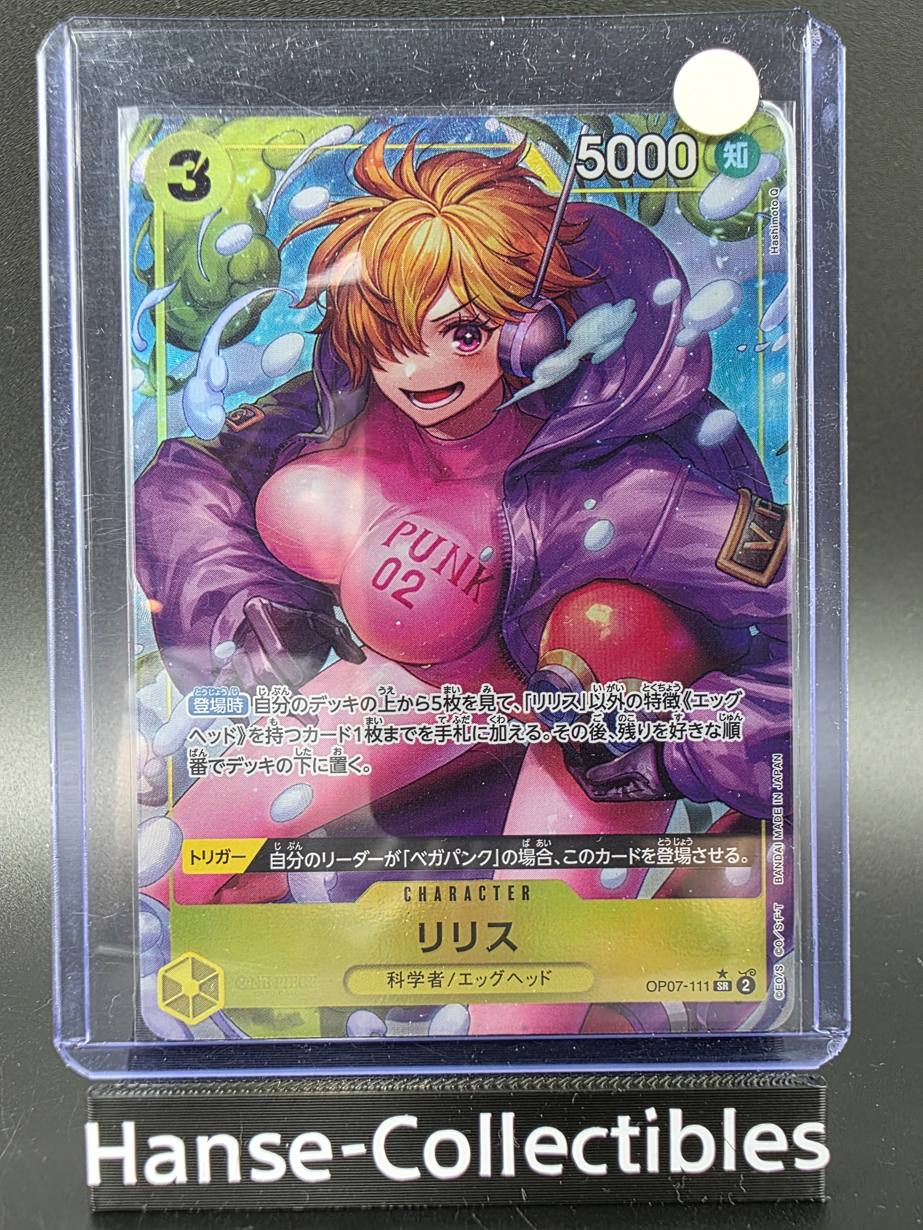 OP07-111 Lilith V2 Alternative Art JAP