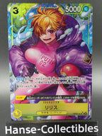 OP07-111 Lilith V2 Alternative Art JAP