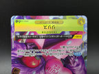 OP07-111 Lilith V2 Alternative Art JAP