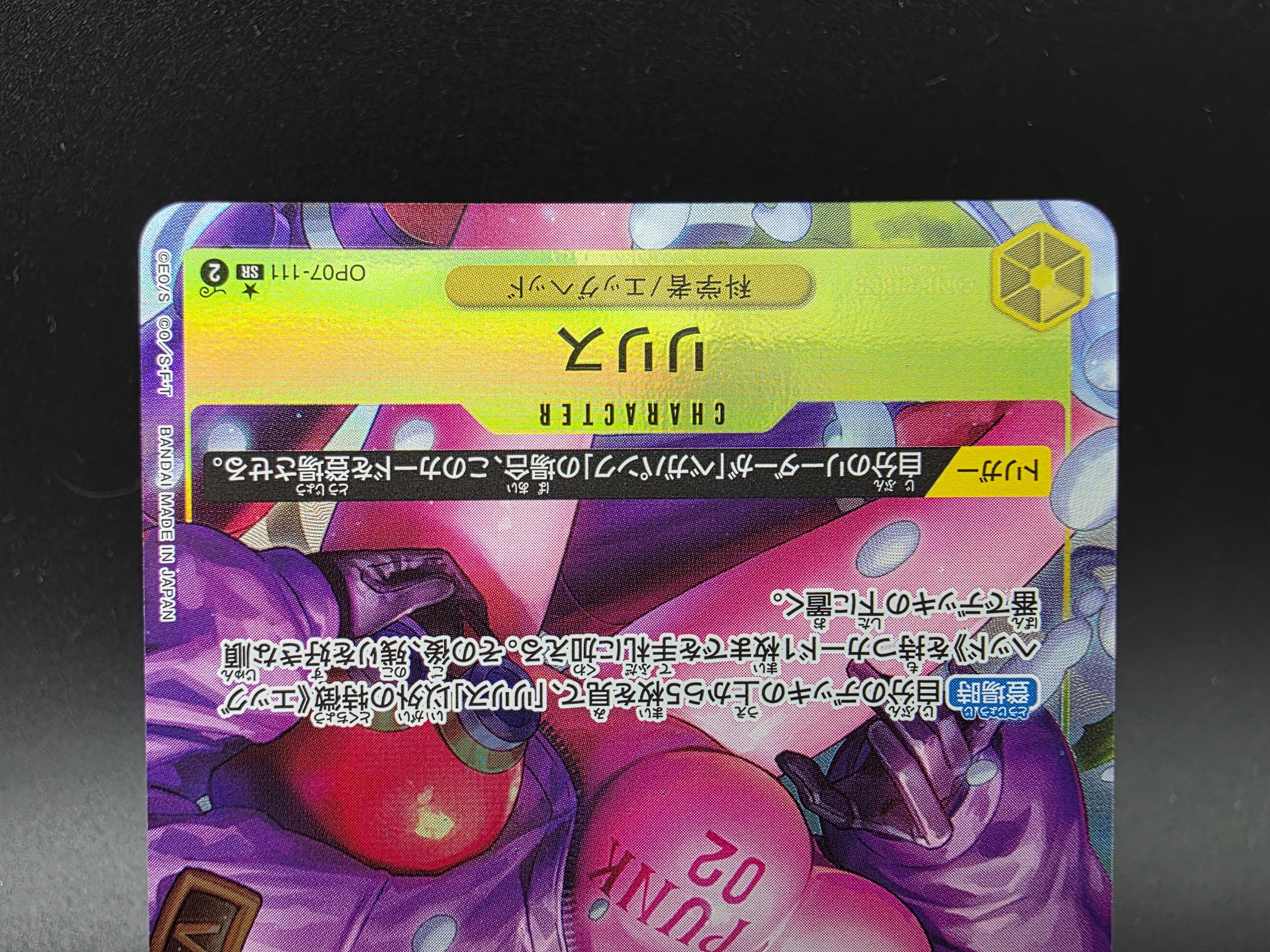 OP07-111 Lilith V2 Alternative Art JAP