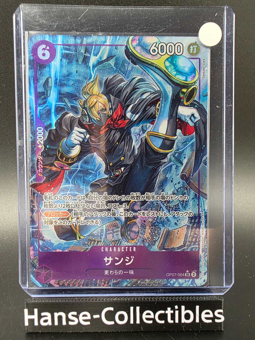 OP07-064 Sanji V2 Alternative Art JAP