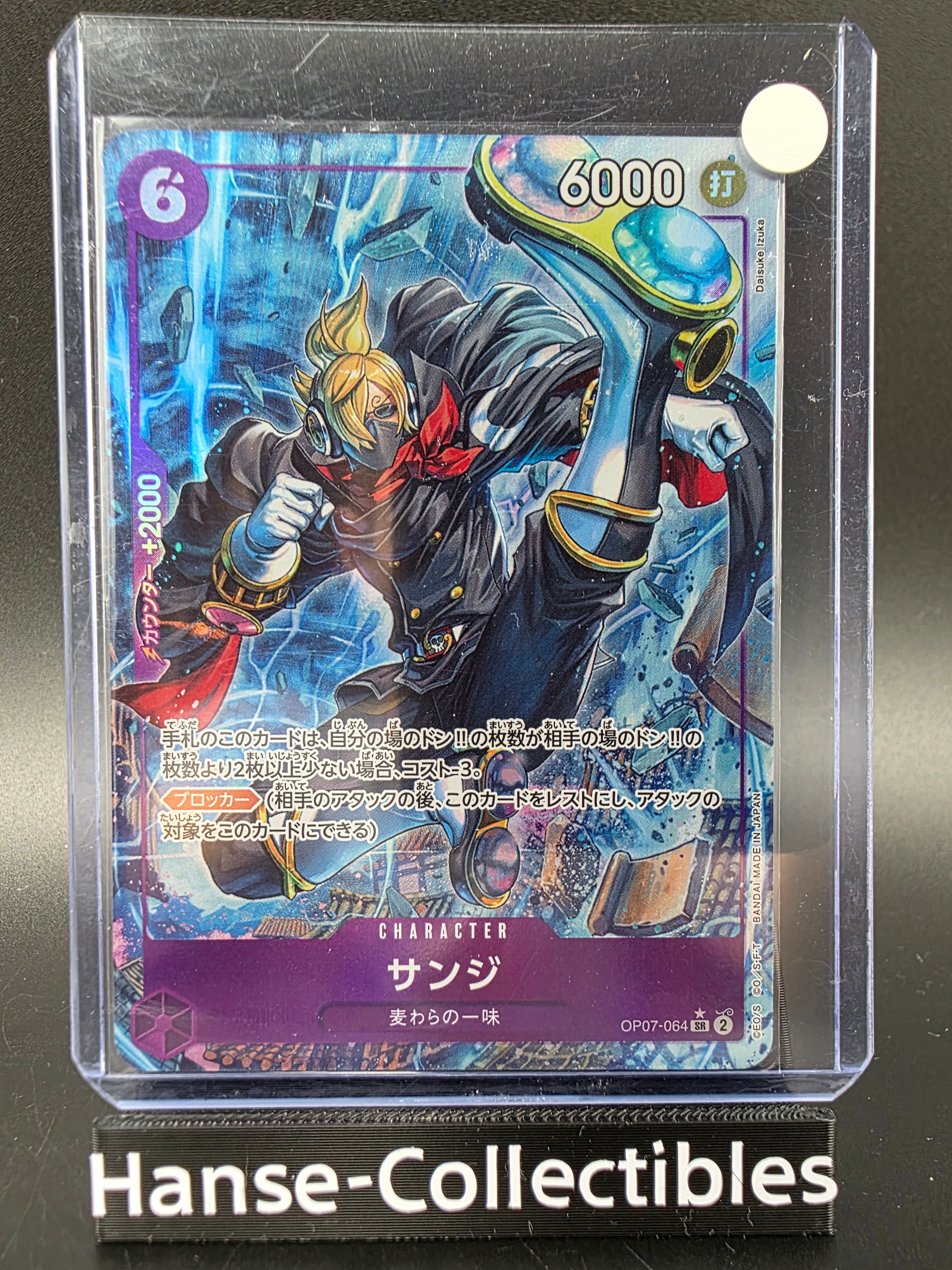 OP07-064 Sanji V2 Alternative Art JAP