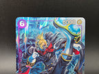 OP07-064 Sanji V2 Alternative Art JAP