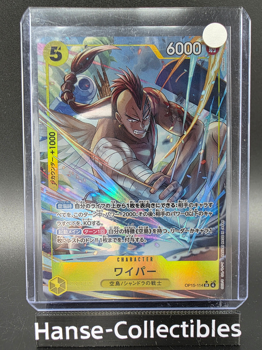 OP15-114 Wyper V2 Alternative Art One Piece TCG JAP