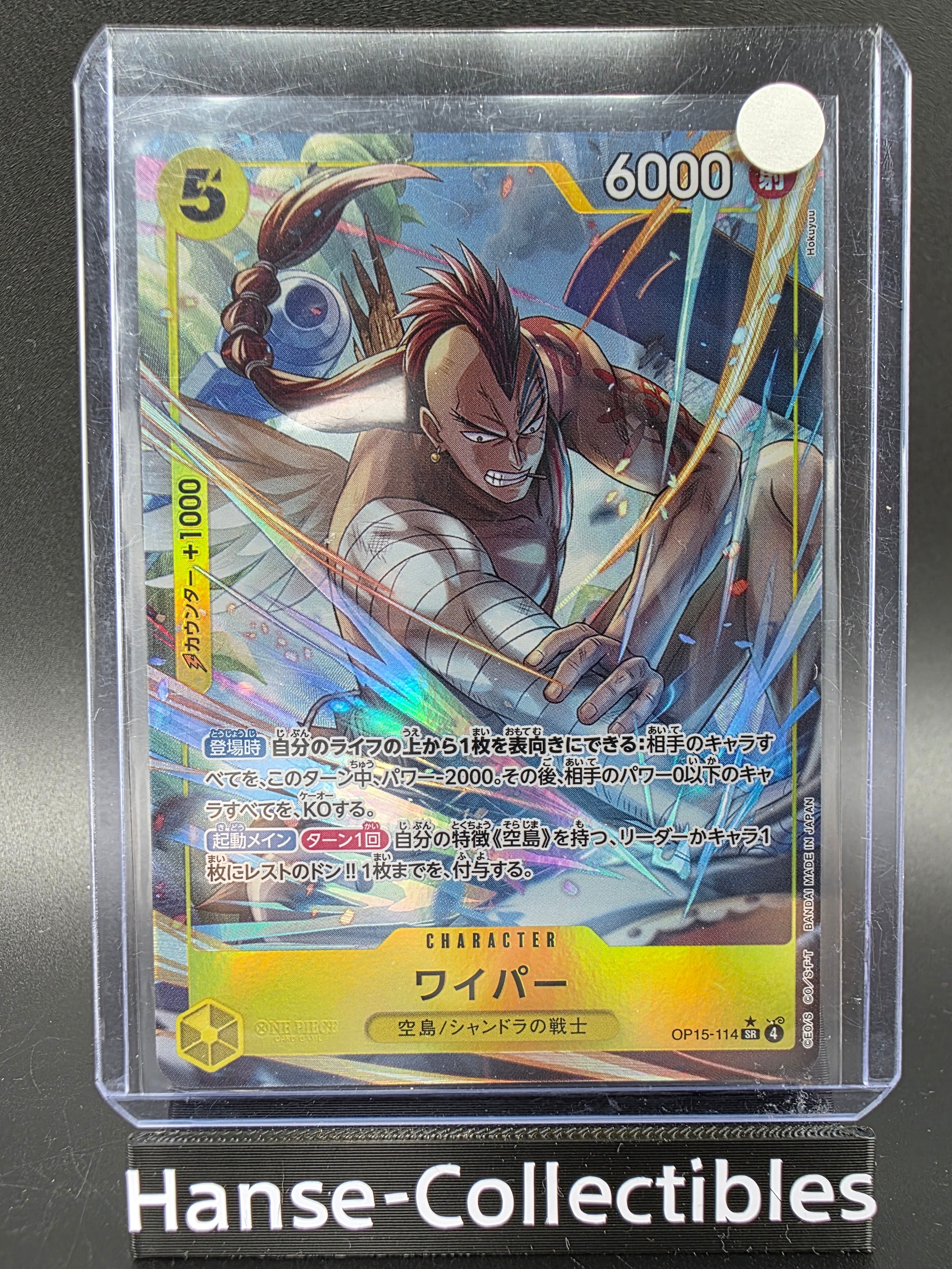 OP15-114 Wyper V2 Alternative Art One Piece TCG JAP
