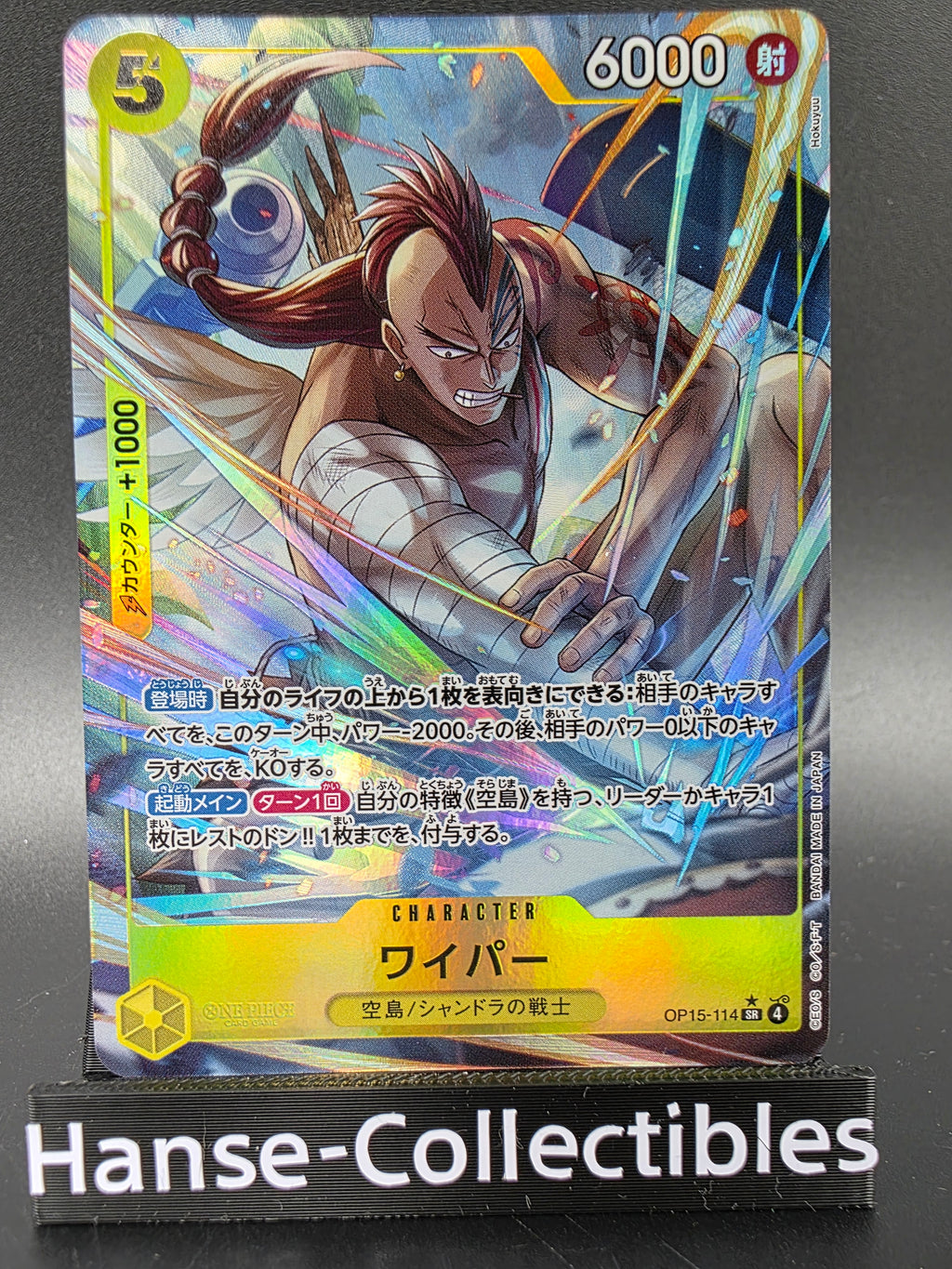 OP15-114 Wyper V2 Alternative Art One Piece TCG JAP