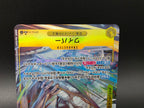 OP15-114 Wyper V2 Alternative Art One Piece TCG JAP