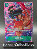 OP02-030 Kouzuki Oden V2 Alternative Art One Piece TCG JAP