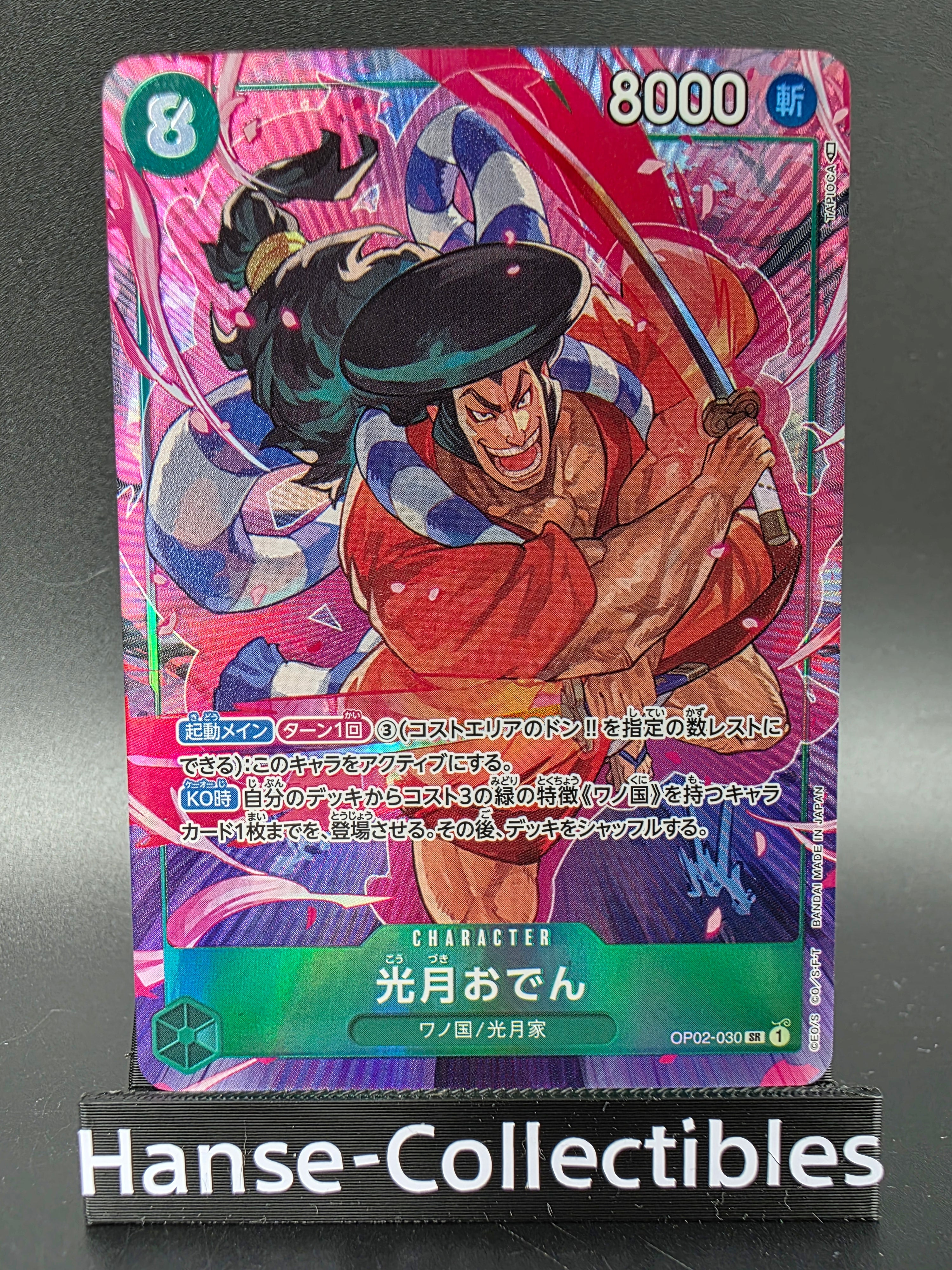 OP02-030 Kouzuki Oden V2 Alternative Art One Piece TCG JAP