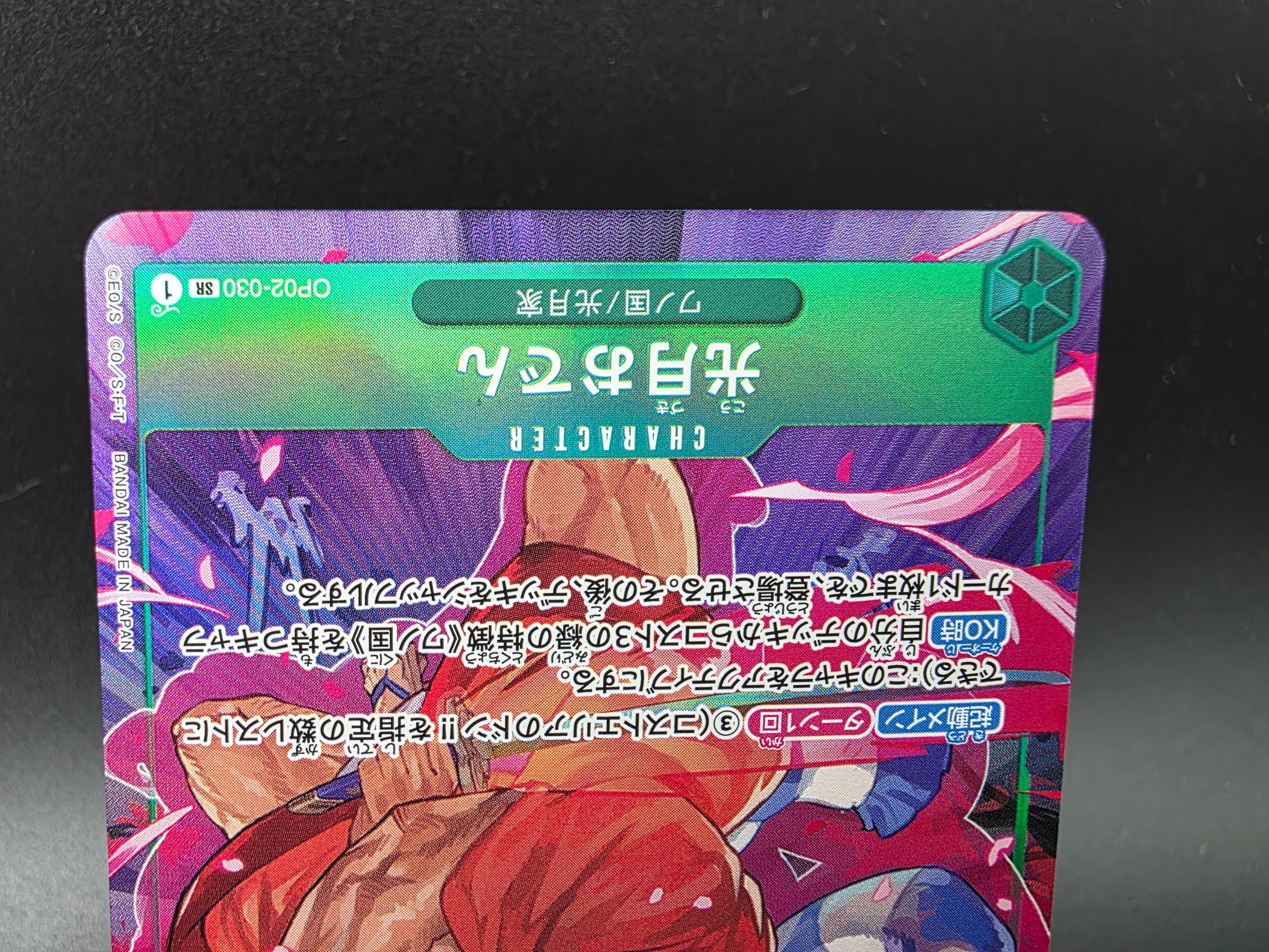 OP02-030 Kouzuki Oden V2 Alternative Art One Piece TCG JAP
