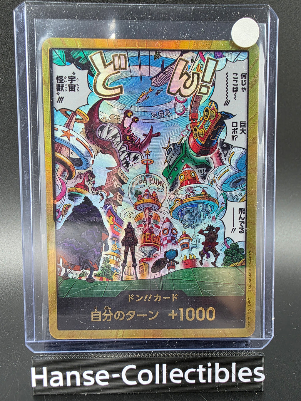Egghead Gold Don!! Alternative Art One Piece TCG JAP