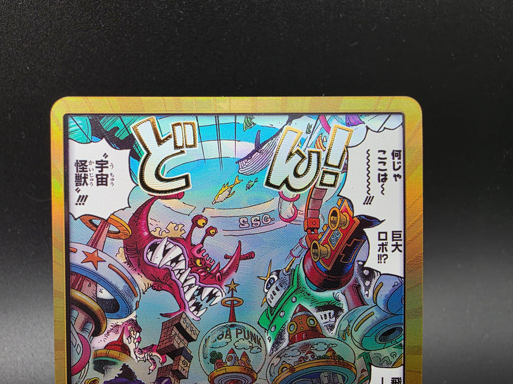 Egghead Gold Don!! Alternative Art One Piece TCG JAP