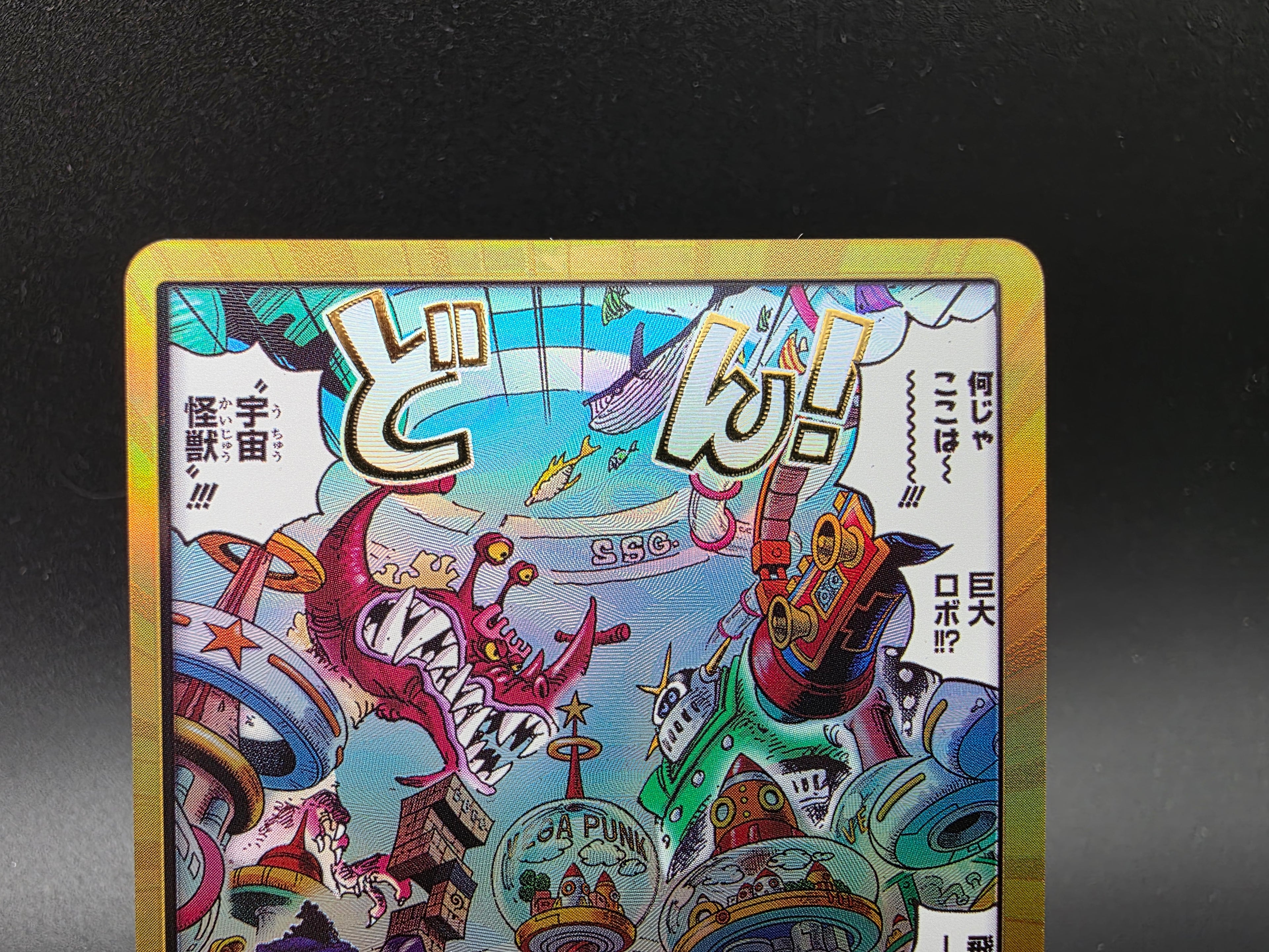Egghead Gold Don!! Alternative Art One Piece TCG JAP