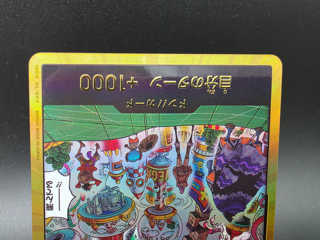 Egghead Gold Don!! Alternative Art One Piece TCG JAP