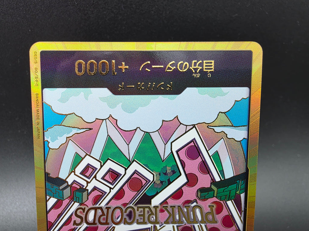 Dr. Vegapunk Gold Don!! Alternative Art One Piece TCG JAP