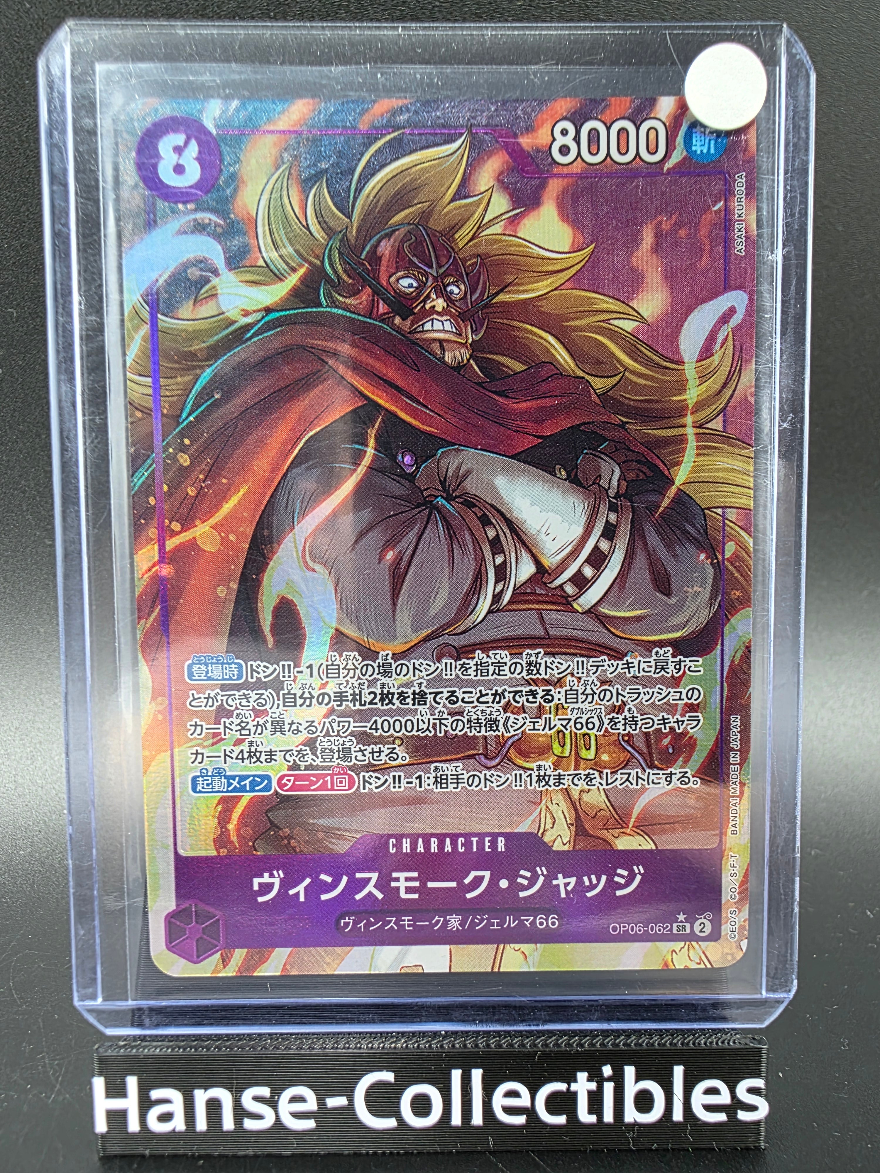 OP06-062 Vinsmoke Judge V2 Alternative Art One Piece TCG JAP