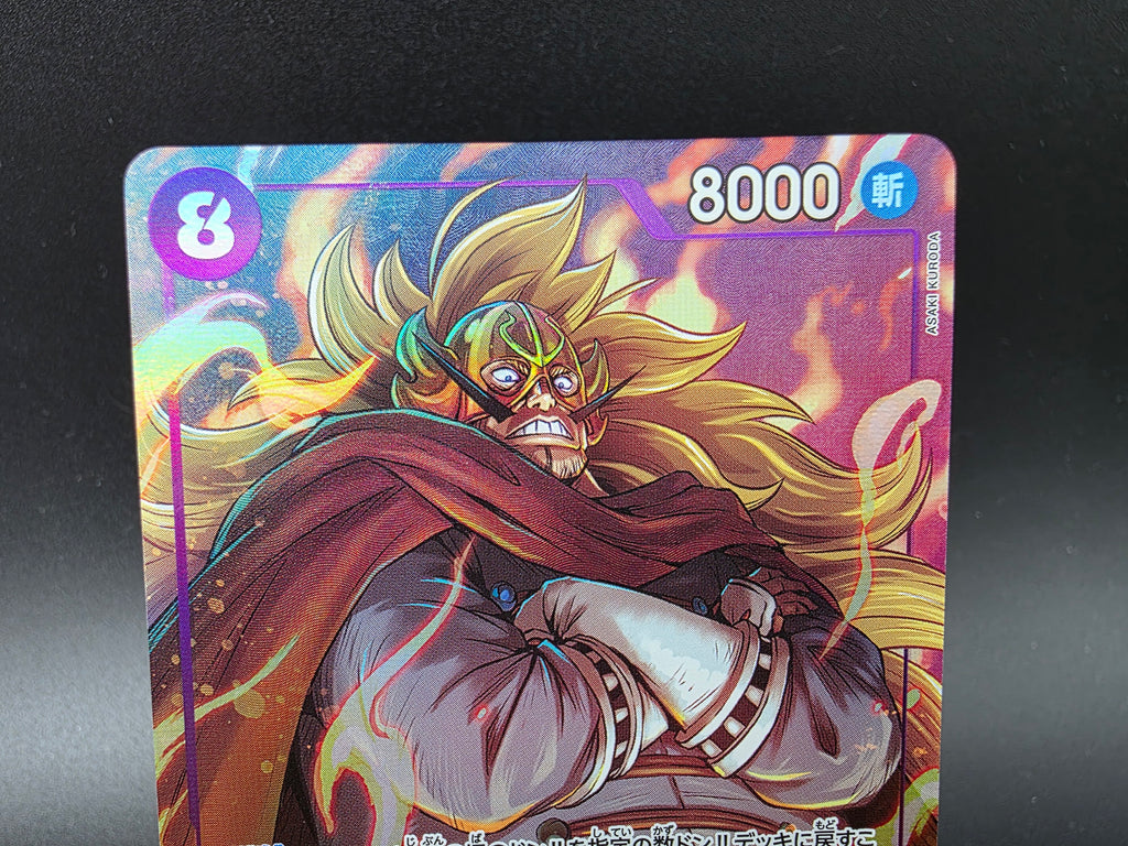 OP06-062 Vinsmoke Judge V2 Alternative Art One Piece TCG JAP