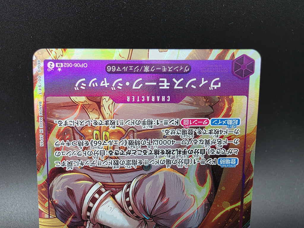OP06-062 Vinsmoke Judge V2 Alternative Art One Piece TCG JAP