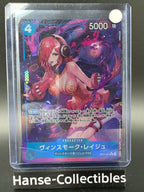 OP11-047 Vinsmoke Reiju V2 Alternative Art One Piece TCG JAP