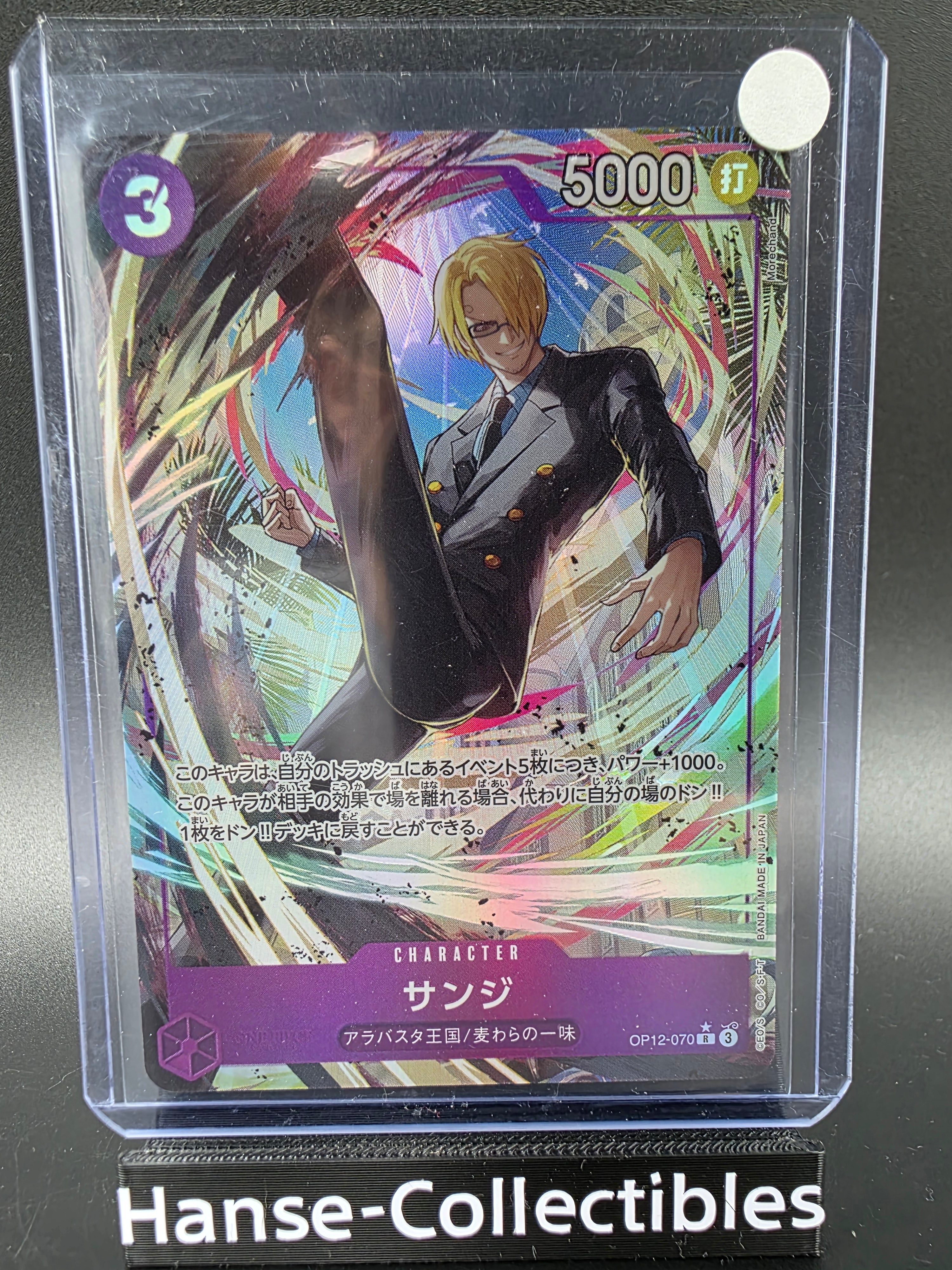 OP12-070 Sanji V2 Alternative Art One Piece TCG JAP