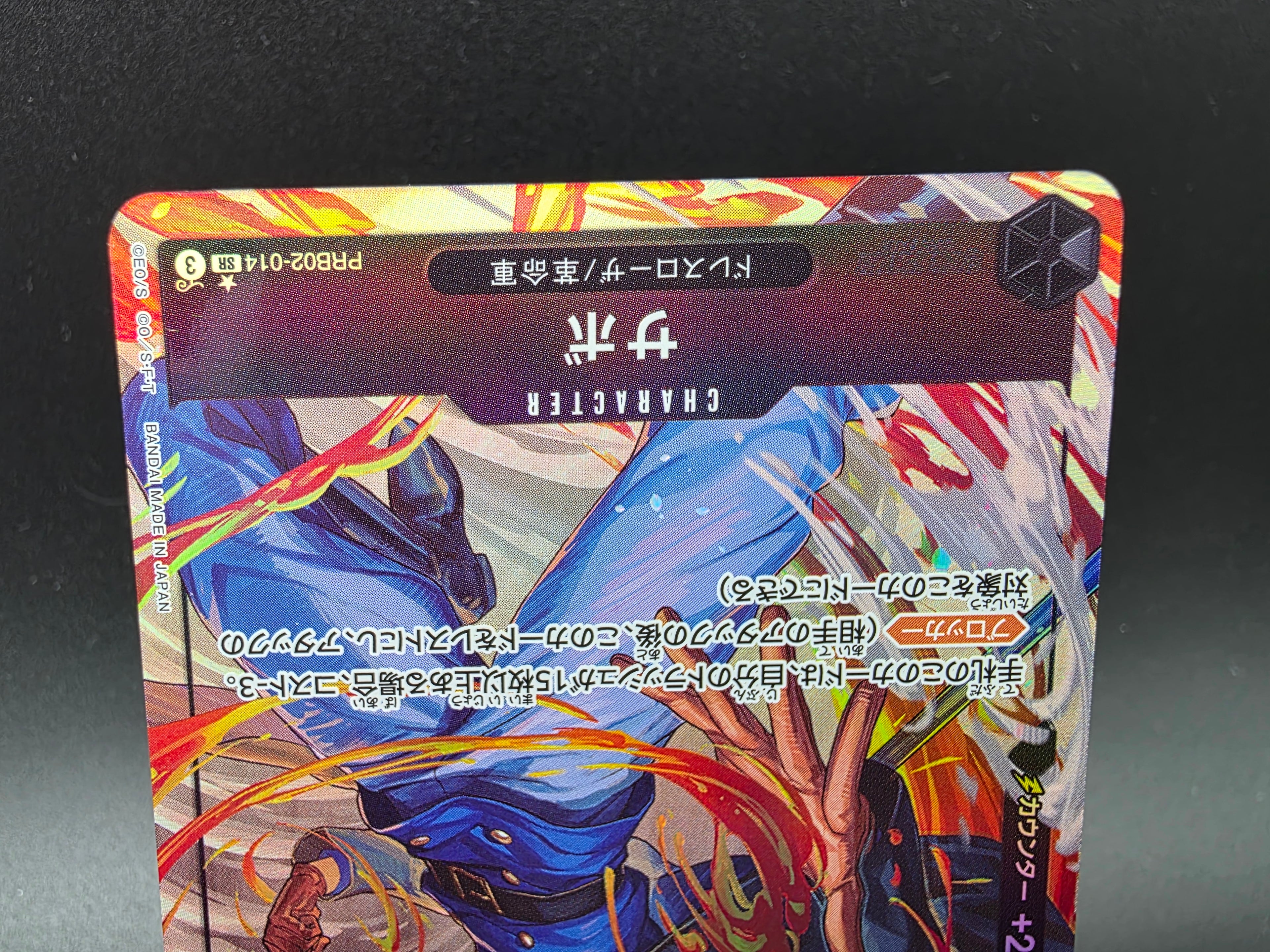 PRB02-014 Sabo V2 Alternative Art One Piece TCG JAP