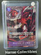 OP06-061 Vinsmoke Ichiji V2 Alternative Art One Piece TCG JAP