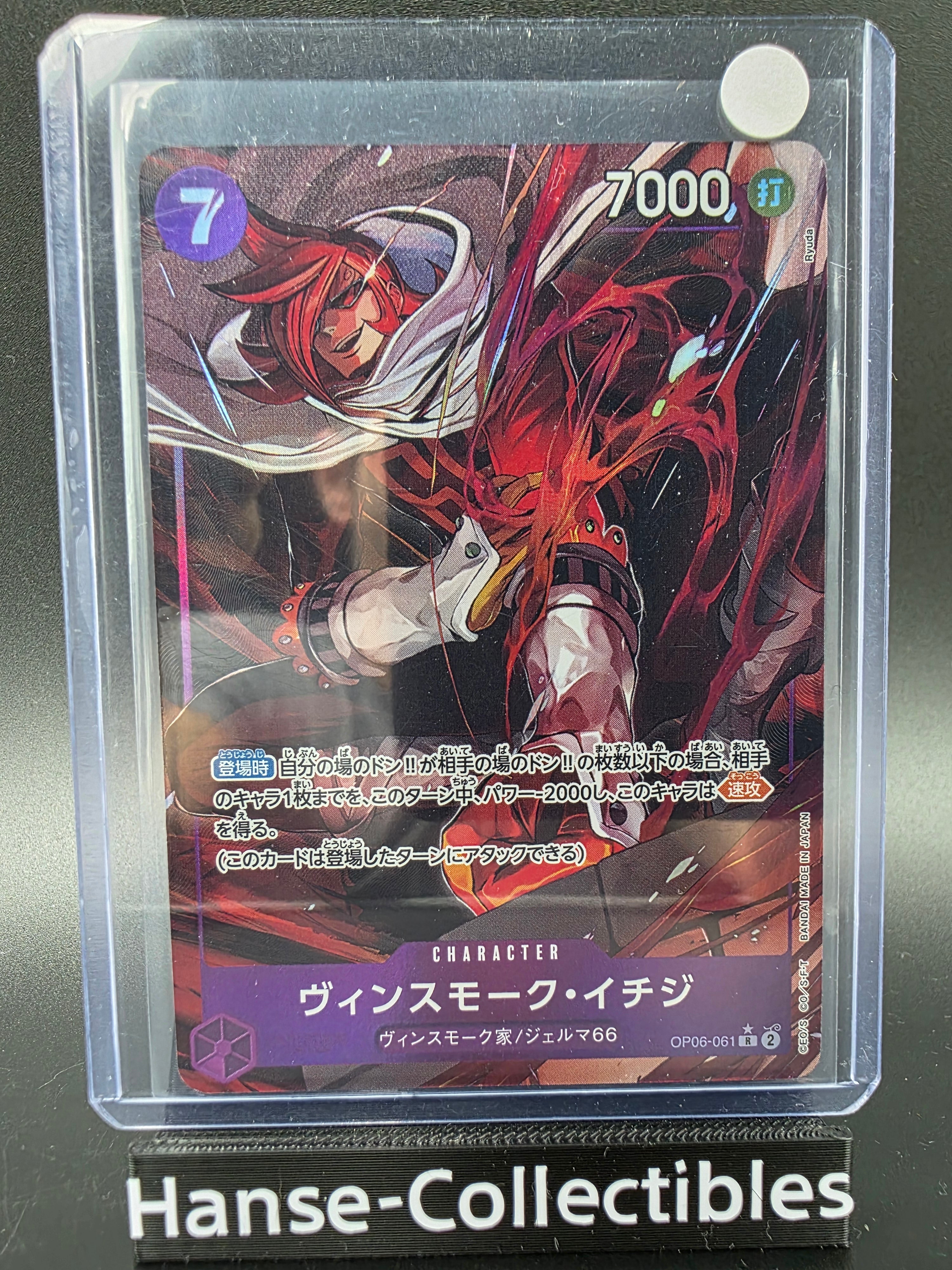 OP06-061 Vinsmoke Ichiji V2 Alternative Art One Piece TCG JAP