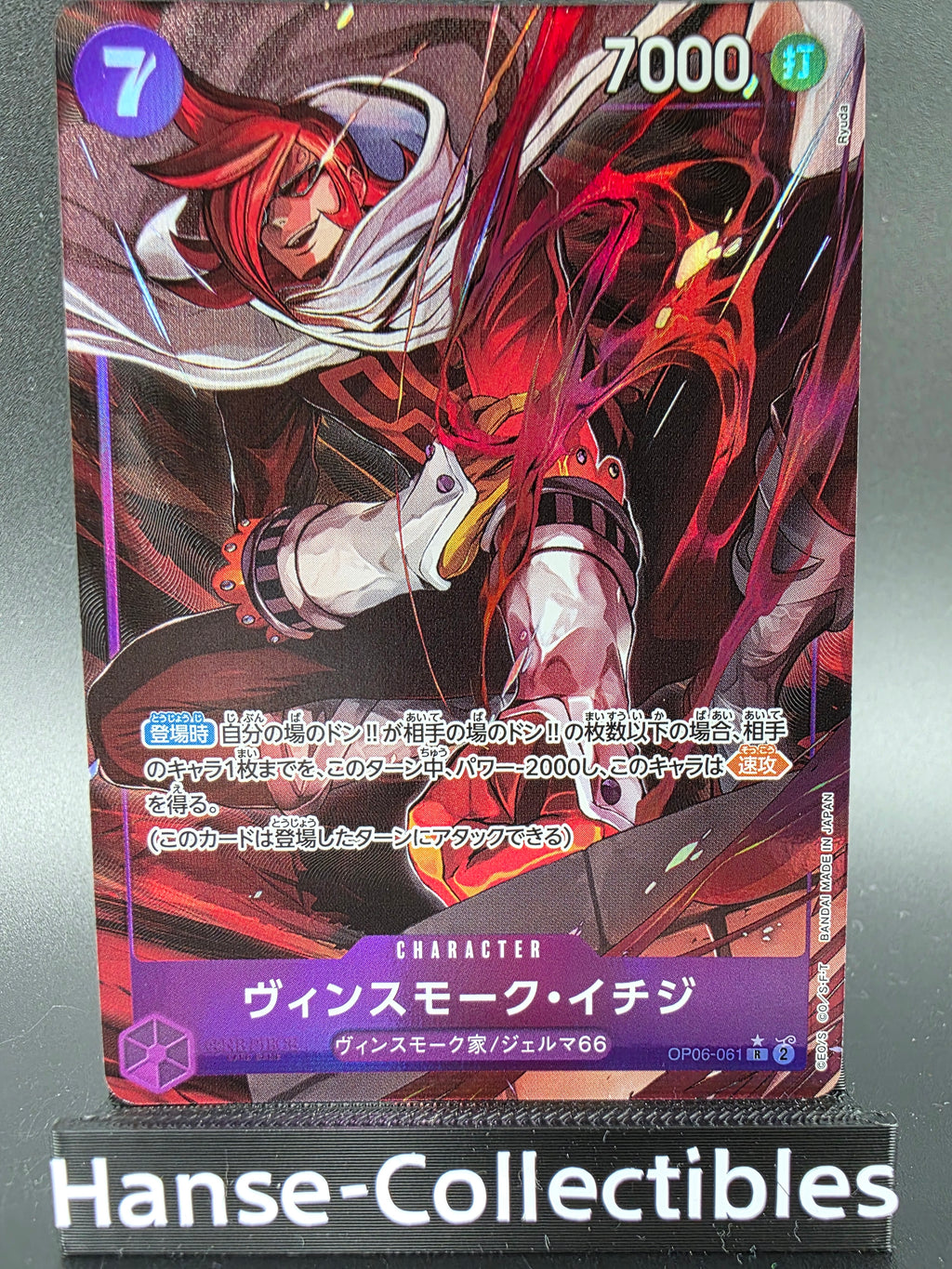 OP06-061 Vinsmoke Ichiji V2 Alternative Art One Piece TCG JAP