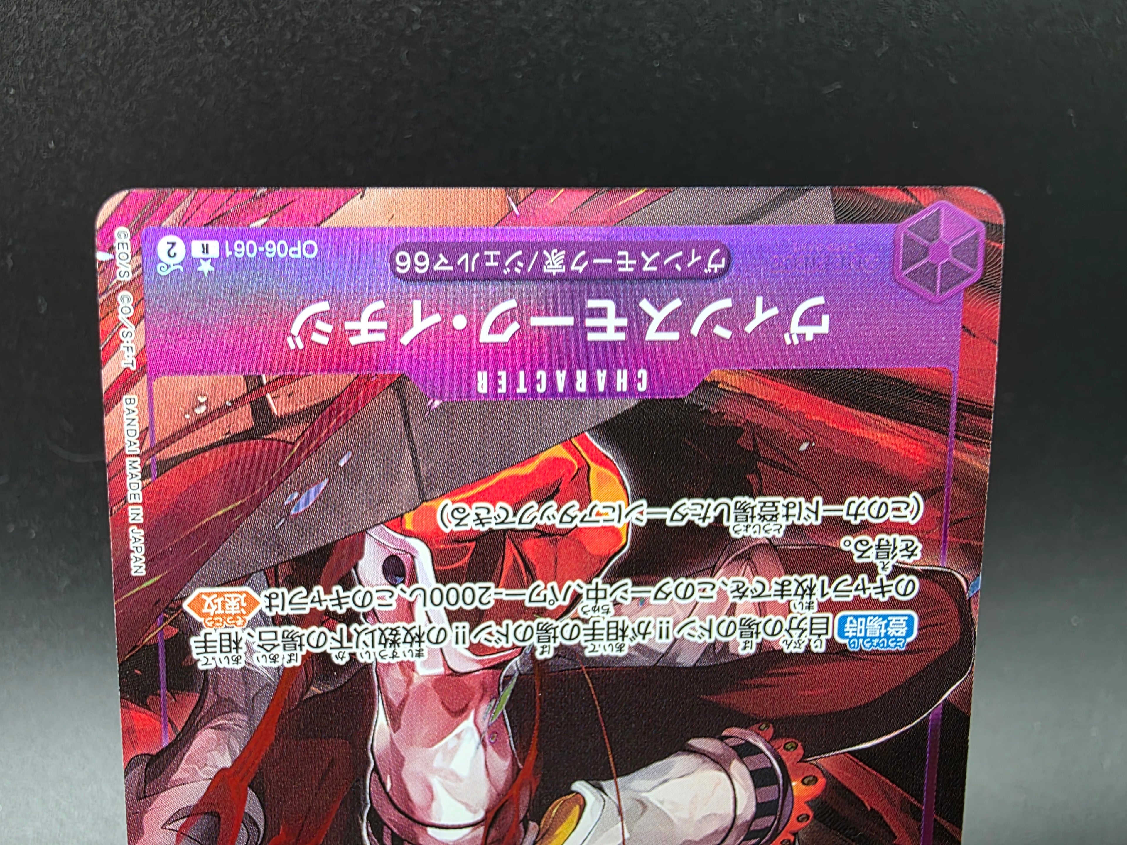 OP06-061 Vinsmoke Ichiji V2 Alternative Art One Piece TCG JAP