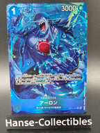 OP14-042 Arlong V2 Alternative Art One Piece TCG JAP