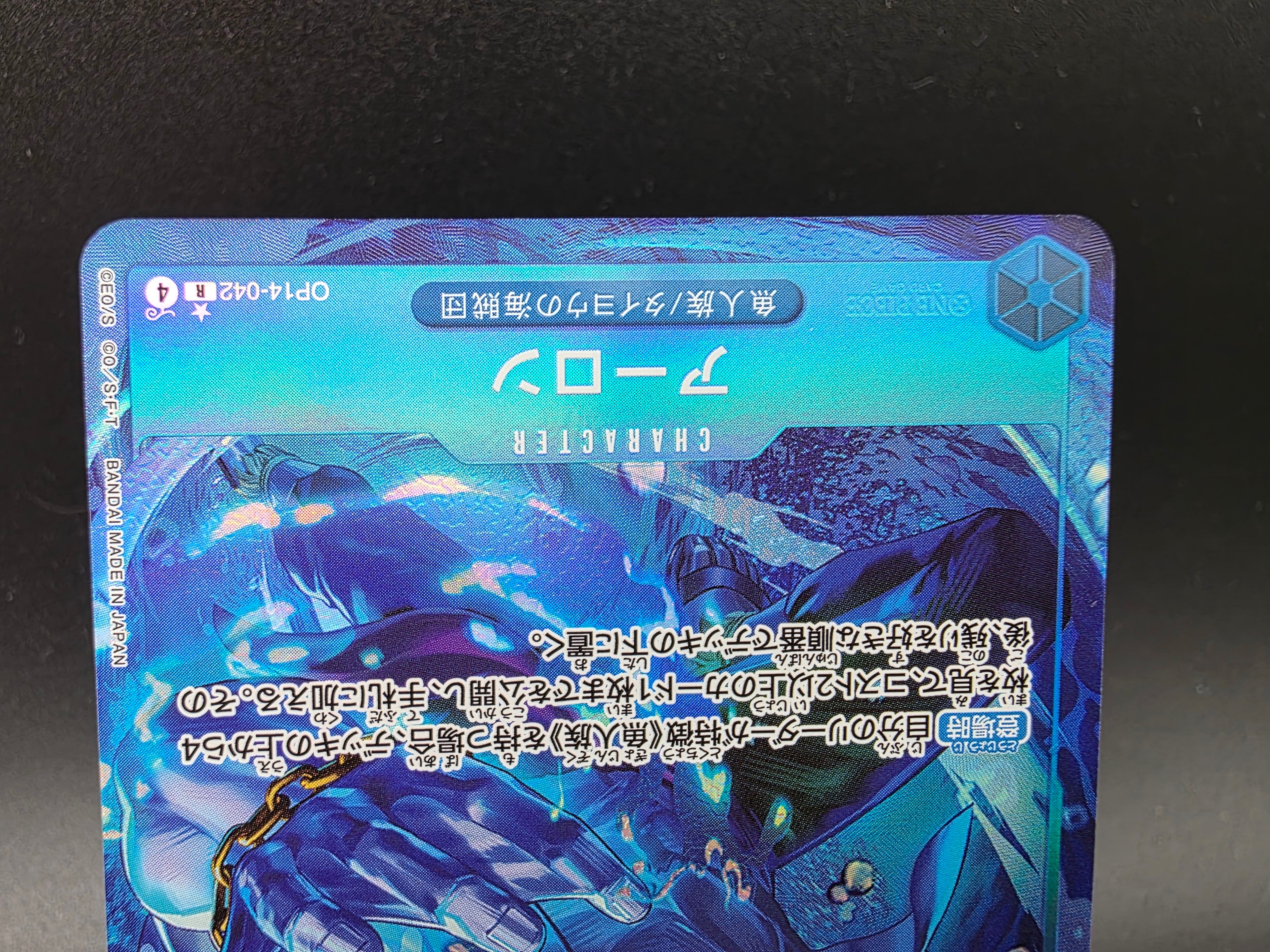 OP14-042 Arlong V2 Alternative Art One Piece TCG JAP