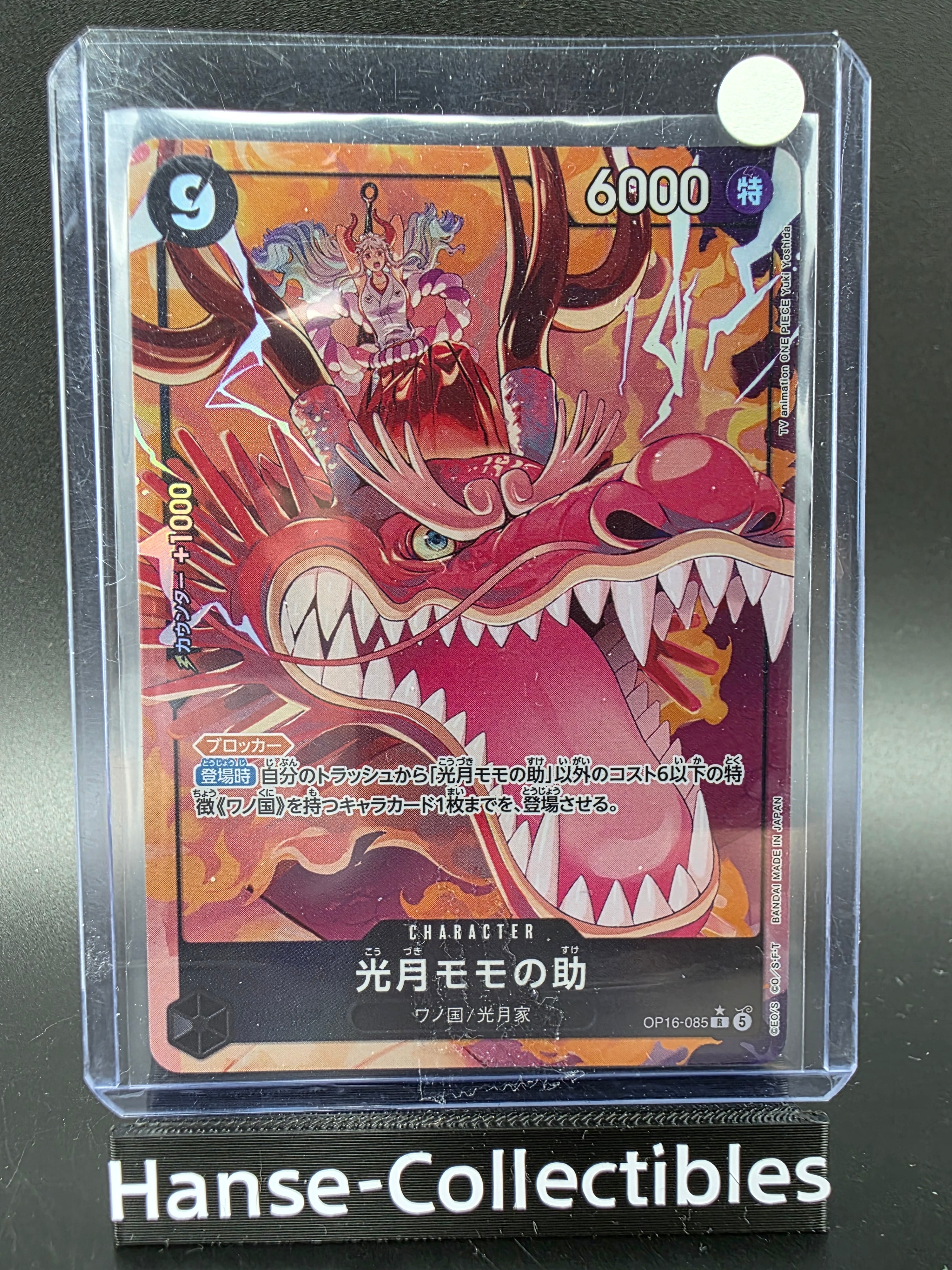 OP16-085 Kouzuki Momonosuke ASIA Region Alternative Art One Piece TCG JAP