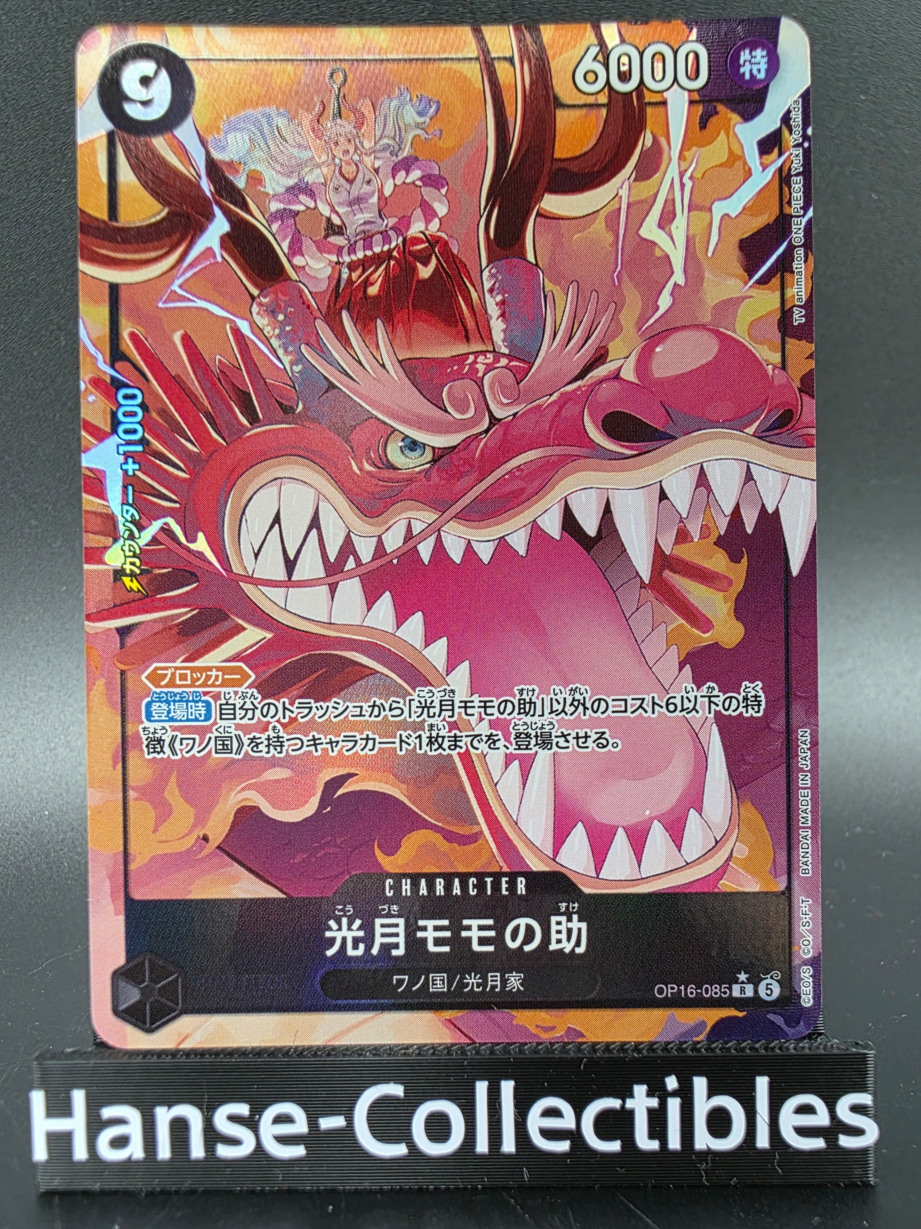 OP16-085 Kouzuki Momonosuke ASIA Region Alternative Art One Piece TCG JAP