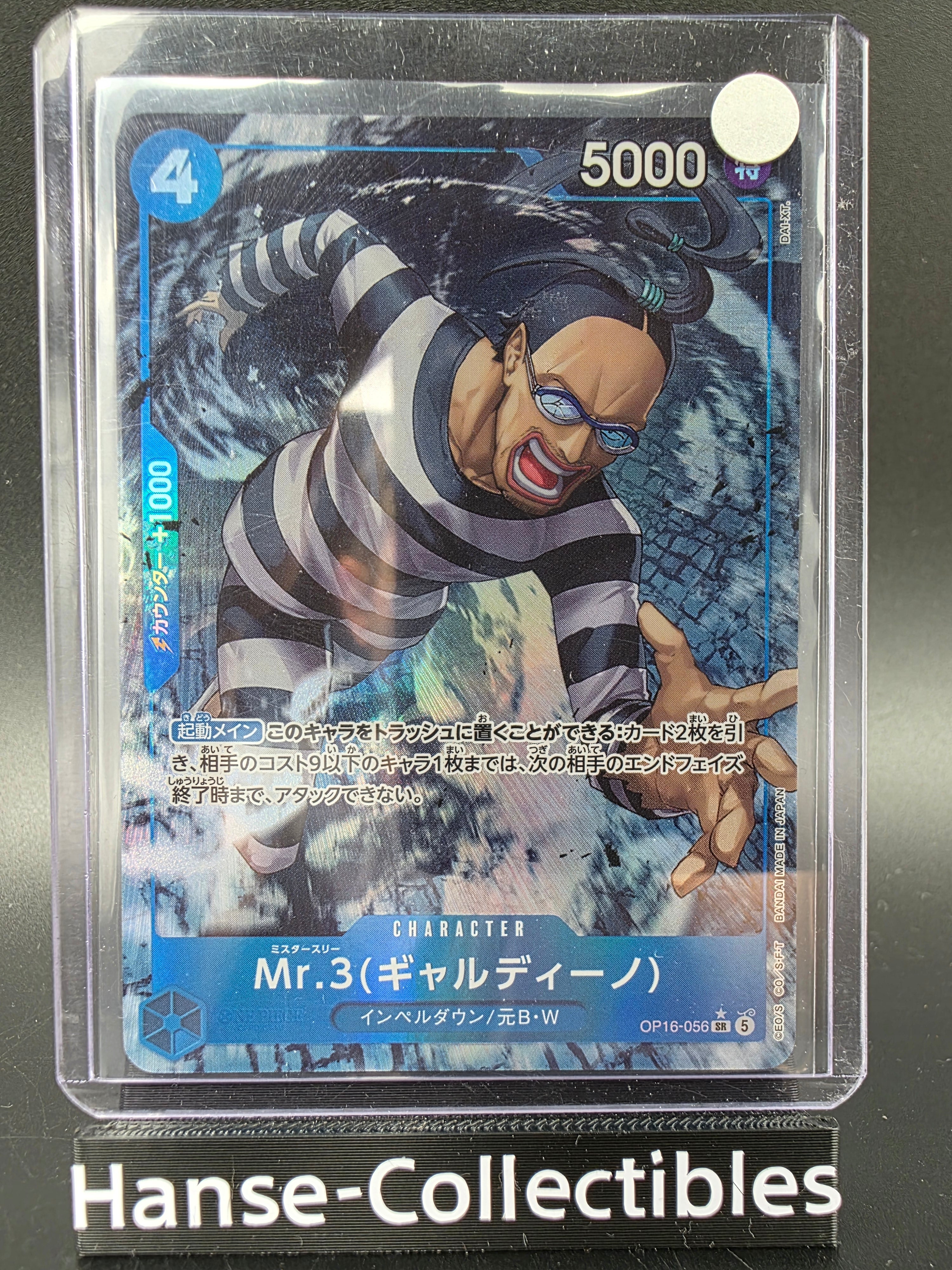 OP16-056 Mr.3 (Galdino) ASIA Region Alternative Art One Piece TCG JAP