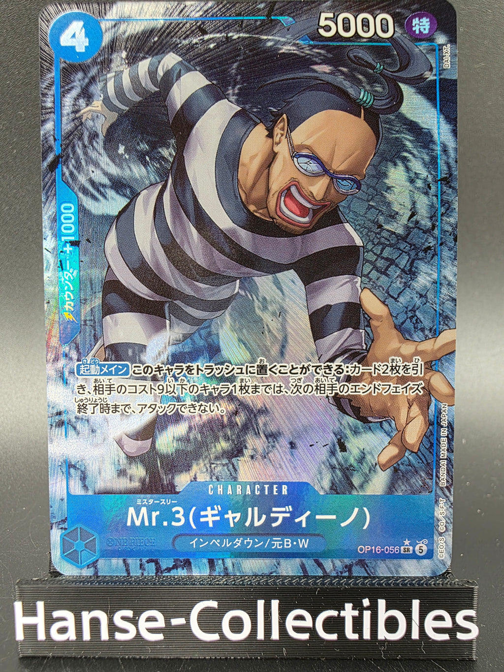OP16-056 Mr.3 (Galdino) ASIA Region Alternative Art One Piece TCG JAP