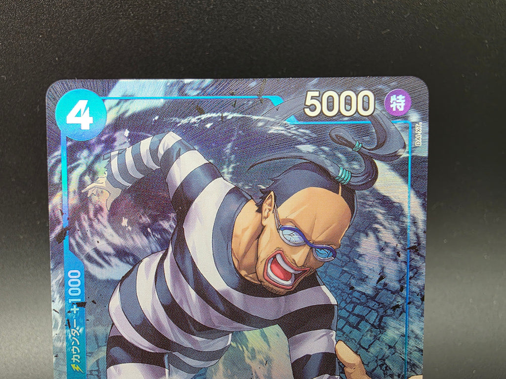 OP16-056 Mr.3 (Galdino) ASIA Region Alternative Art One Piece TCG JAP