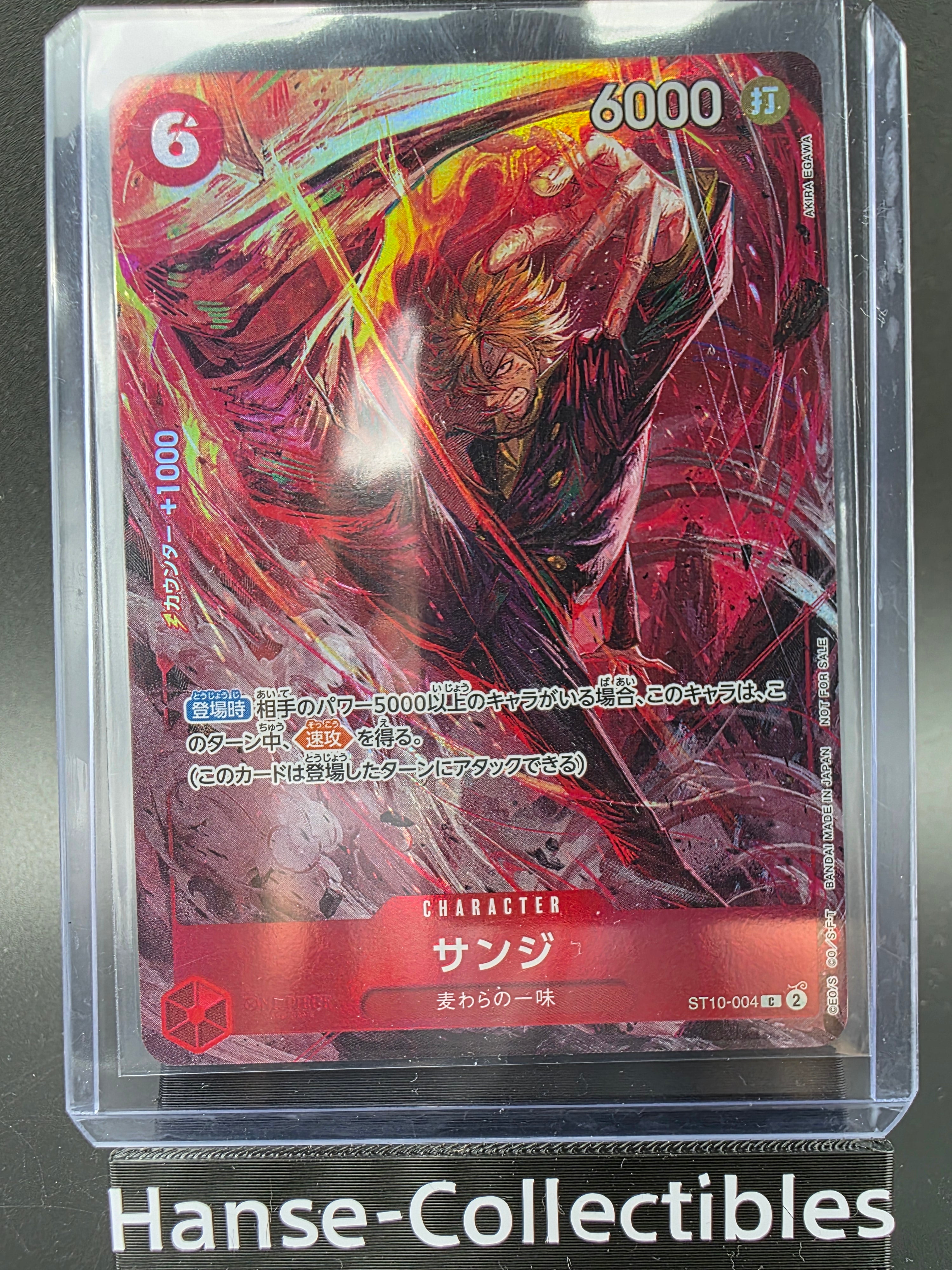 ST10-004 Sanji Promo Alternative Art One Piece TCG JAP
