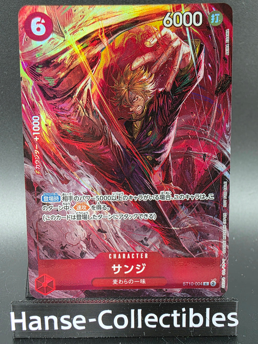 ST10-004 Sanji Promo Alternative Art One Piece TCG JAP