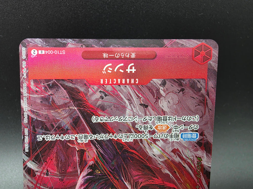ST10-004 Sanji Promo Alternative Art One Piece TCG JAP