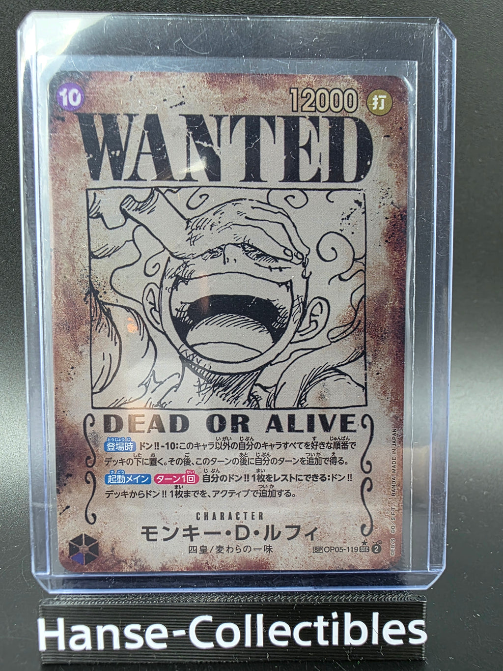 OP05-119 Monkey D. Luffy Wanted One Piece TCG JAP